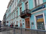 Акварель (Nevskiy Avenue, 30), stationery store