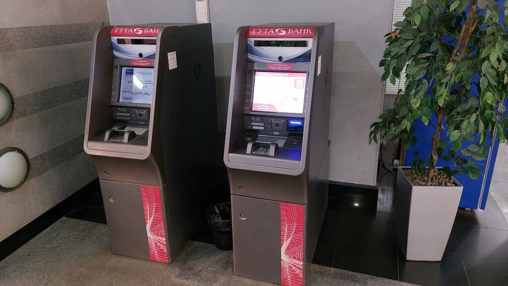 ATM Guta-Bank, bankomat, Moscow, photo