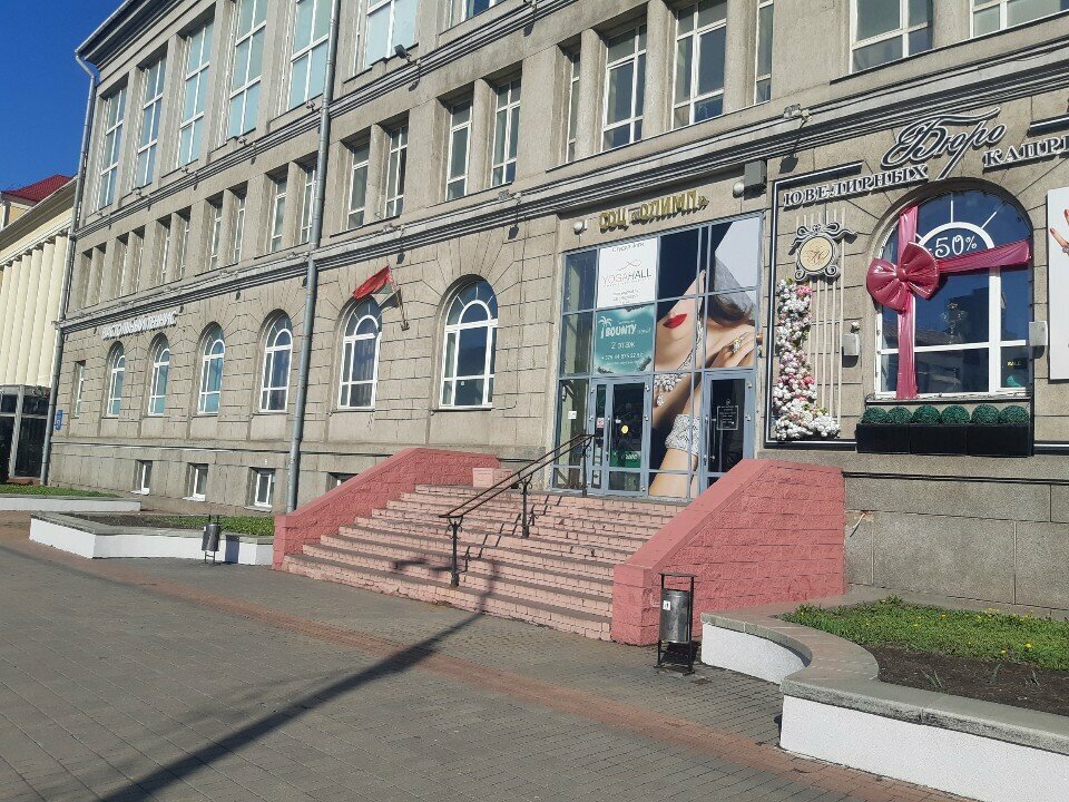 Foreign language courses Skills Hub, Minsk, photo