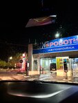 Робот Мойка (Marshala Zhukova Avenue, 11), car wash
