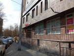 Krasnoe&Beloe (Bolshevikov Avenue, 7к3), grocery