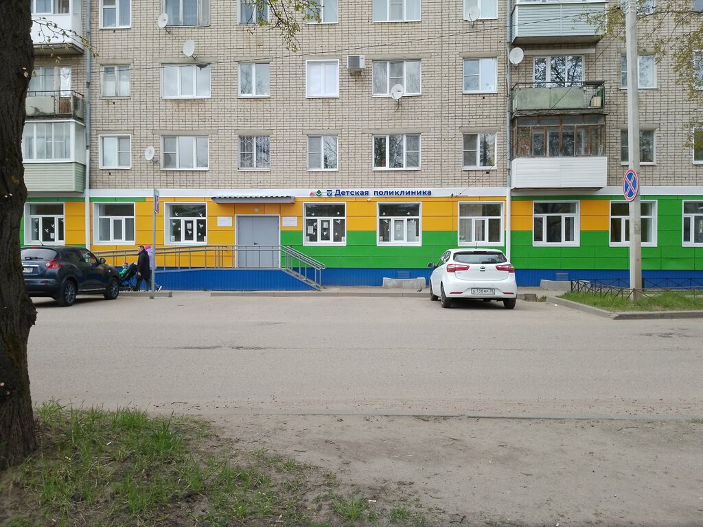 عيادة أطفال Detskaya poliklinika Uglichskoy TsRB Mu ، ، صورة