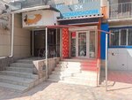Dr.Katsler (Nurken Äbdirov avenue, 36/1), clínica dental