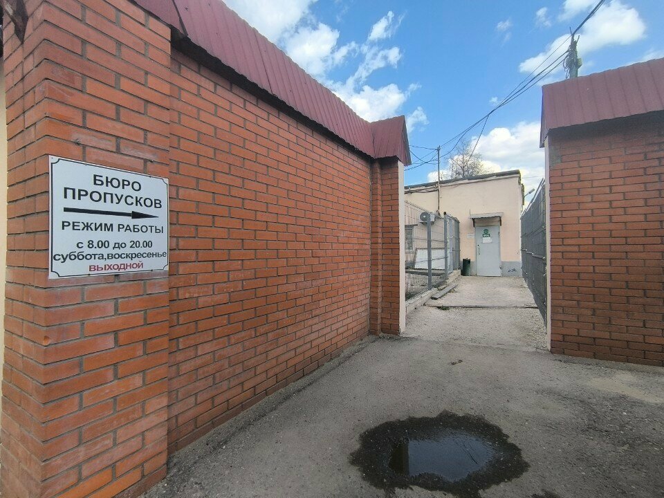 Hydraulic and pneumatic equipment КБ Русские насосы, Moscow, photo