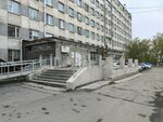 1 отделение реанимации и интенсивной терапии (Rumyantseva Street, 28к2) ، قسم المستشفى