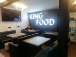 King food (Sovetskaya Street, 17/1), fast food