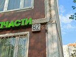 СпецМеталлСнаб (Gorodok B Microdistrict, 3rd Pochtovoye Otdeleniye Street, 82), metal rolling