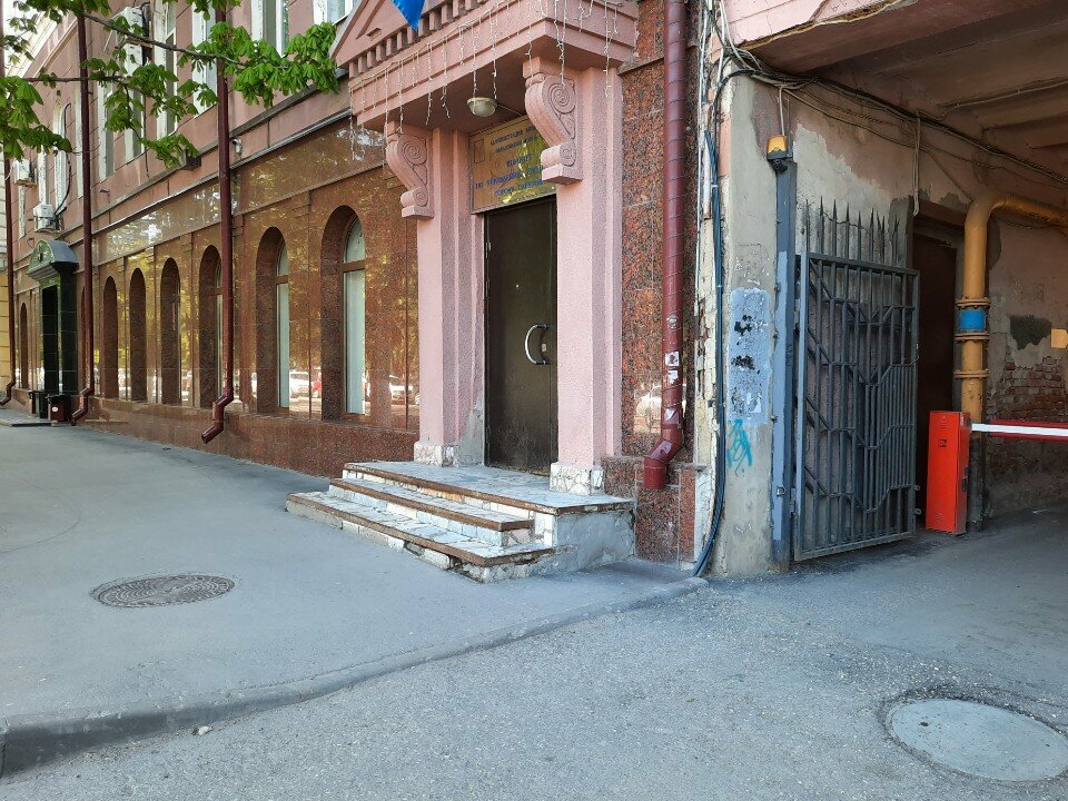 Administration Komitet po upravleniyu imushchestvom goroda Saratova, Saratov, photo