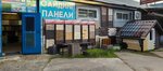 Альта Дизайн (Transportnaya ulitsa, 23с2), fachadas y sistemas de fachada