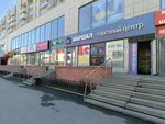 Weit (Gogolya Street, 38), dry cleaning