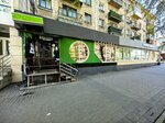Магазин одежды и обуви (Karla Marksa Avenue, 6), shoe store