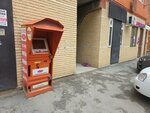 Дсмп (Abdulhamida Yusupova Street, 71к3), payment terminal