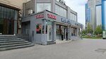 Premium Tobacco (Kaluzhskaya Square, 1с7), estanco