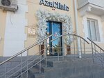 AzaClinic (ulitsa Sverdlova, 18), cosmetología