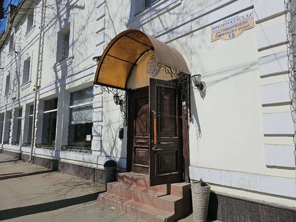 Фото Гостевой дом на Преображенской