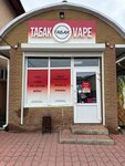 Tabak vape (ulitsa Pushkina, 12А) ، متجر مستلزمات التدخين