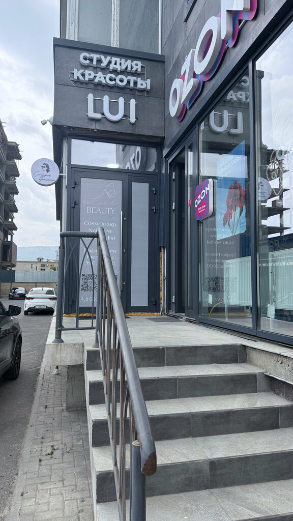 Beauty salon Lui, Makhachkala, photo