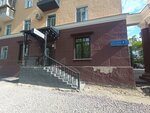 Shag Vpered (Nursultan Nazarbaev Avenue, 9), real estate agency