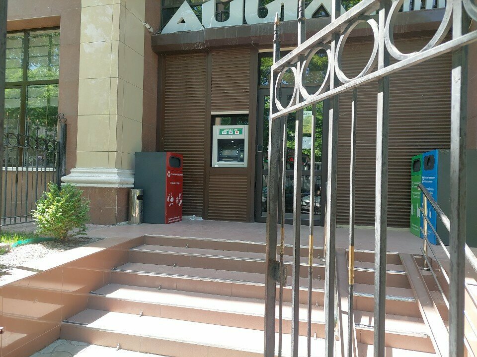 ATM Aiyl Bank, Bishkek, photo