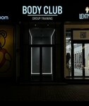 Body Club (Akulinicheva Avenue, 2), fitness club