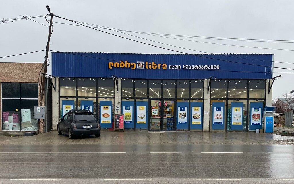Supermarket Libre, Kvemo Kartli, photo
