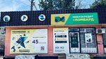 DM Microcredit+Pawnshop (Maılyqoja kóshesi, 21), pawnshop