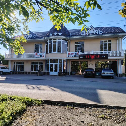 Гостиница De Luxe в Ессентуках