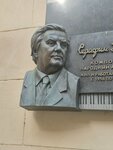 Серафим Туликов композитор, народный артист СССР жил и работал в этом доме с 1956 по 2004 год (Gazetny Lane, 13с1) ، لافتة تاريخية، حجر أساس