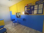 Astra-Lombard (Ábdireev kóshesi, 4), pawnshop