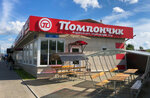 Помпончик (territoriya torgovogo kompleksa VVS, с2/3), cafe