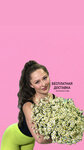 Give Her Flowers (ulitsa Nikolaya Bazhenova, 6), flower shop