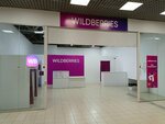 Wildberries (Zavodskoye Highway, 111), point of delivery