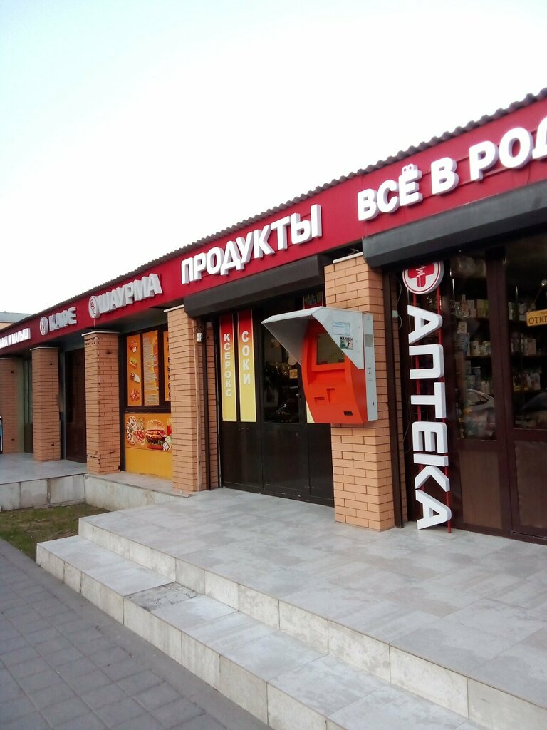 Payment terminal Терминал, Grozniy, photo