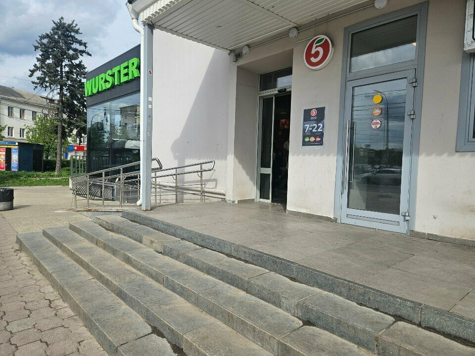 Supermarket Pyatyorochka, Orel, photo