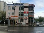 Юрент (Shosseynaya Street, 2к3) ، الشواحن والبطاريات القابلة للشحن