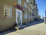 Урал ФД, банкомат (Komsomolsky Avenue, 72), atm