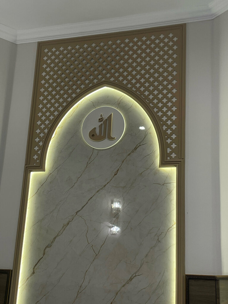 Prayer room Namazkhana, Astana, photo