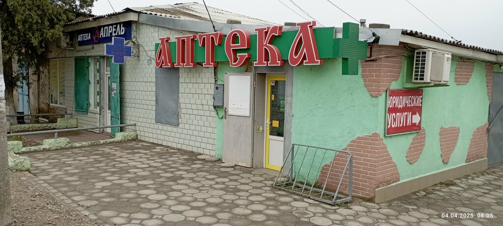 Pharmacy Semeynaya Apteka № 78, Republic of Crimea, photo