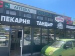 Булочка (Симферопольское шоссе, 20), panadería