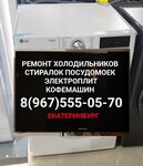 Ремонт техники (ulitsa Avgusta Bebelya, 18), appliance repair