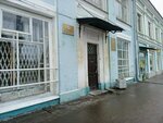 Северный край (Pervomayskaya Street, 27), publishing house