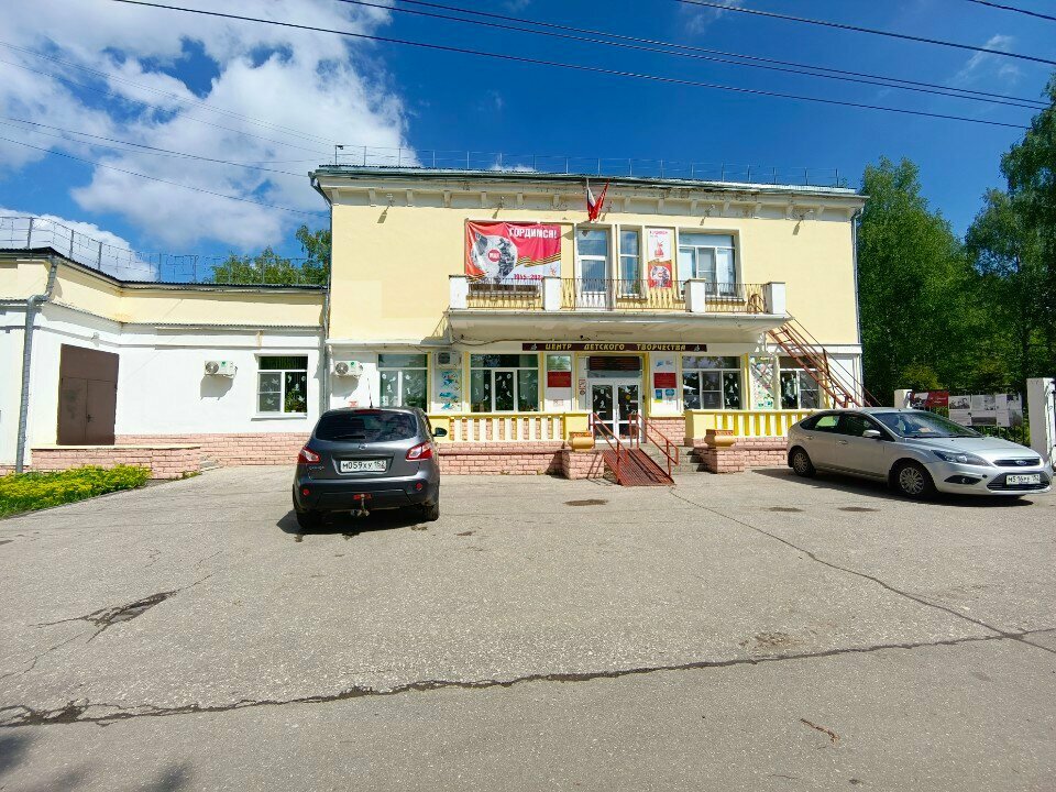 Educational center Mbu Do Tsentr detskogo tvorchestva Avtozavodskogo rayona, Nizhny Novgorod, photo