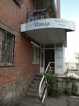 Izida (Melnikova Street, 3), servicios fúnebres
