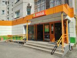 Payment terminal (Sysolskaya Street, 4А), payment terminal