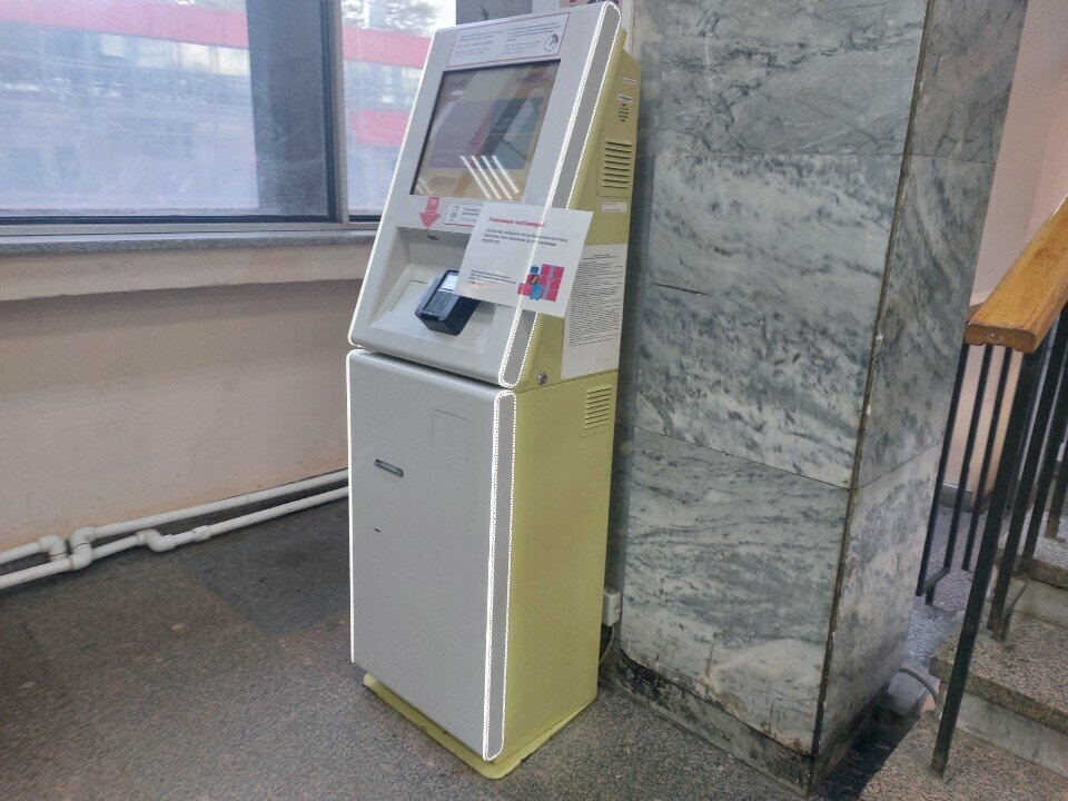 Payment terminal Терминал камеры хранения, Moscow, photo