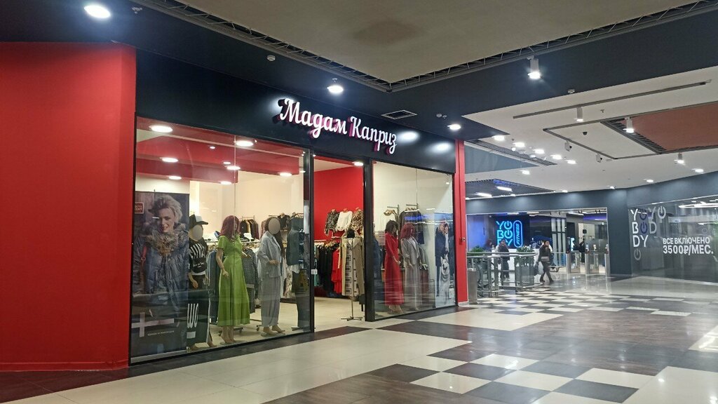 Clothing store Мадам каприз, Moscow, photo