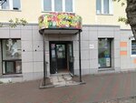 Фрукты овощи (Lepse Street, 5) ، متجر بيع خضر خضروات طازجة