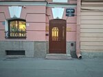 Studio Psy (Dumskaya Street, 5/22), dance school