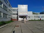 Планета (Avtostroiteley Street, 92), sports club