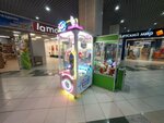 Игровой автомат (Moscow, Novomoskovskiy Administrative Okrug, Vnukovo District, Lyotchika Ulyanina Street, 5), slot machine